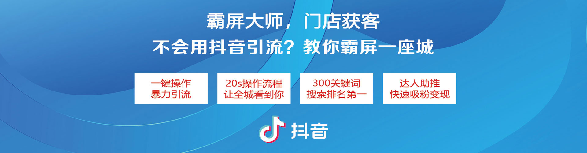 宝丰百度信息流