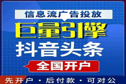 百度竞价排名实战经验分享：从失败到成功的转变
