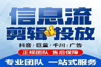 百度竞价广告投放技巧：从失败到成功的转变