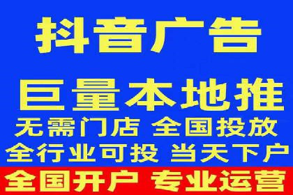 抖音信息流广告的ROI提升方法及成功案例